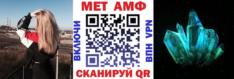 купить закладку  Лодейное Поле  АМФ 97% 