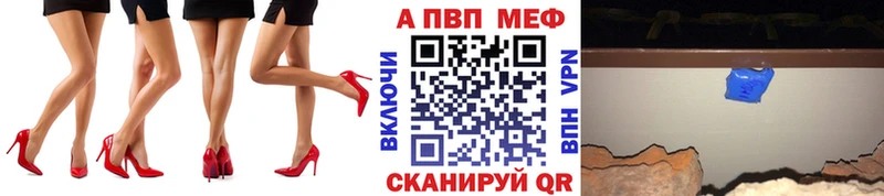 ссылка на мегу зеркало  Лодейное Поле  A-PVP Соль  где купить наркоту 