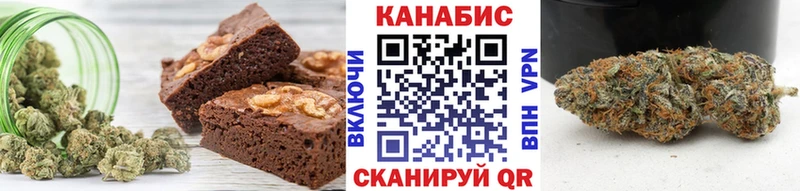 Еда ТГК конопля  Лодейное Поле 