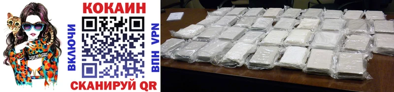 Cocaine VHQ  Лодейное Поле 
