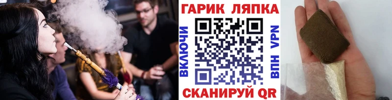 где купить наркоту  Лодейное Поле  Гашиш гашик 