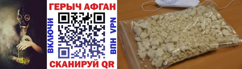Героин гречка kraken зеркало Лодейное Поле наркота