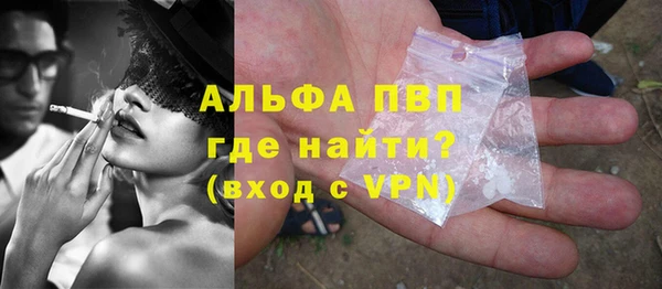 спиды Алексин
