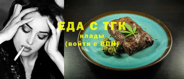 кристаллы Алзамай