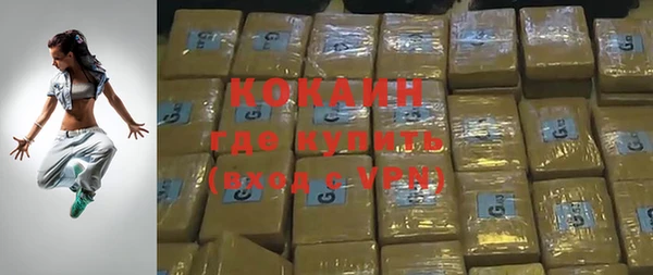 кристаллы Алзамай