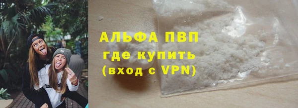 MDMA Premium VHQ Семилуки