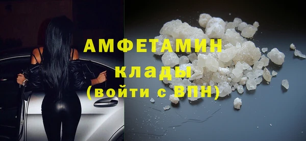 спиды Алексин