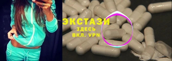 кристаллы Алзамай