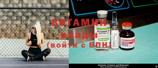 кристаллы Алзамай