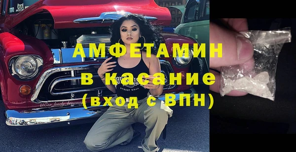 кристаллы Алзамай