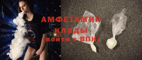 кристаллы Алзамай