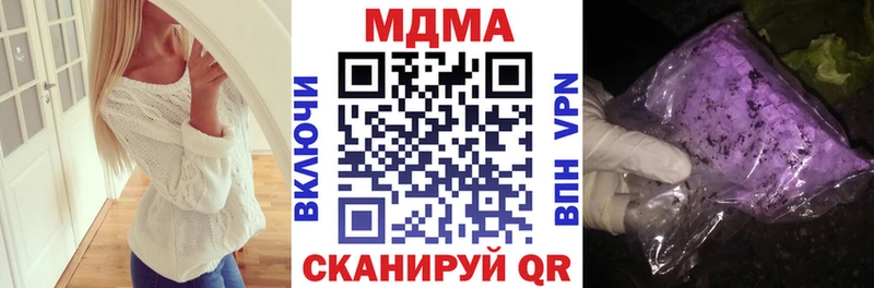 где продают   Лодейное Поле  МДМА crystal 