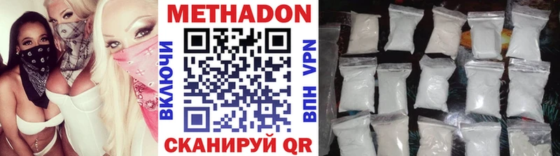 наркота  mega онион  МЕТАДОН мёд  Лодейное Поле 