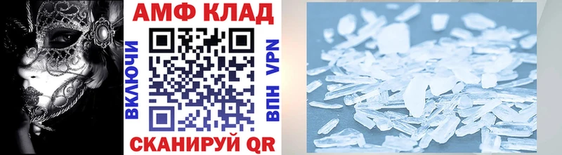 Первитин винт  блэк спрут зеркало  Лодейное Поле 