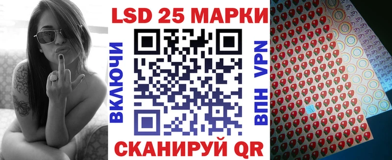 Марки NBOMe 1,8мг Лодейное Поле