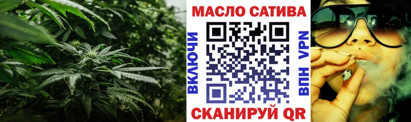 ТГК концентрат  где продают наркотики  маркетплейс состав  Лодейное Поле 